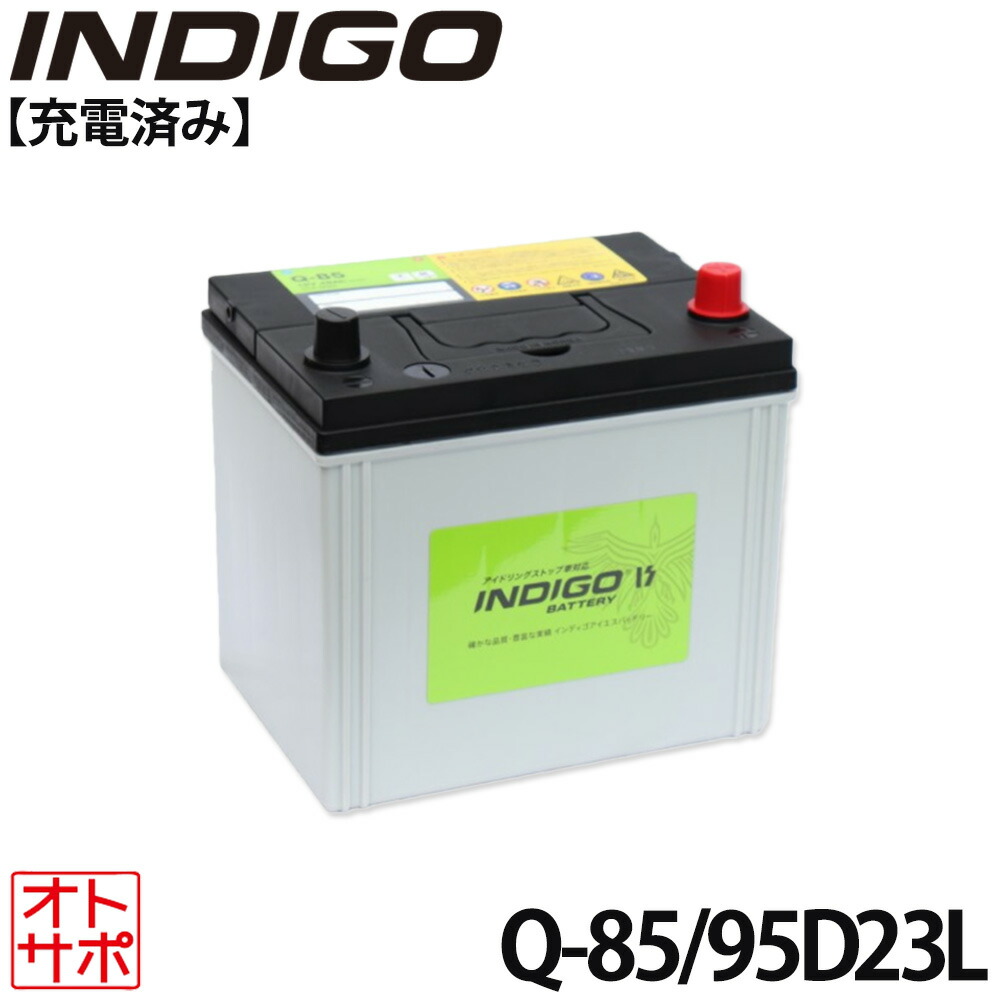 楽天市場】【23日1:59までP最大47倍！】INDIGO インディゴ カー