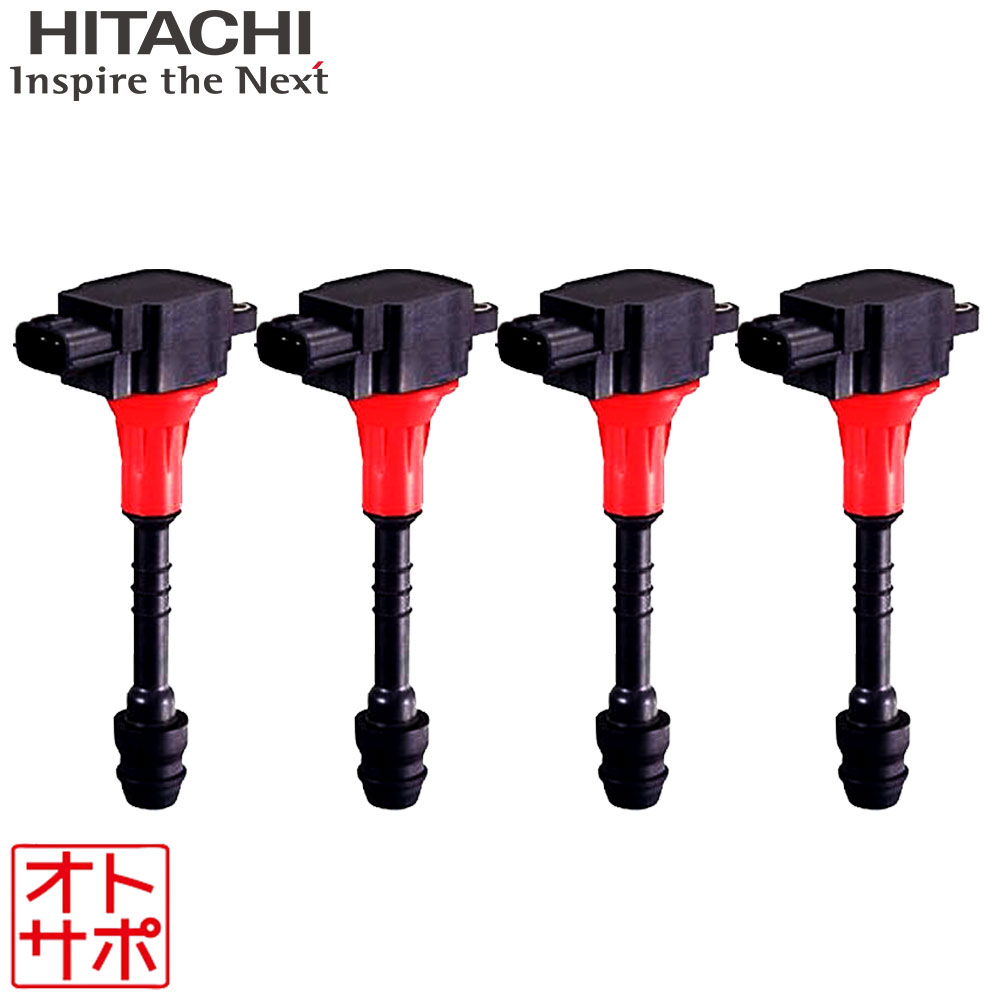 楽天市場】HITACHI 日立 イグニッションコイル NISSAN ニッサン