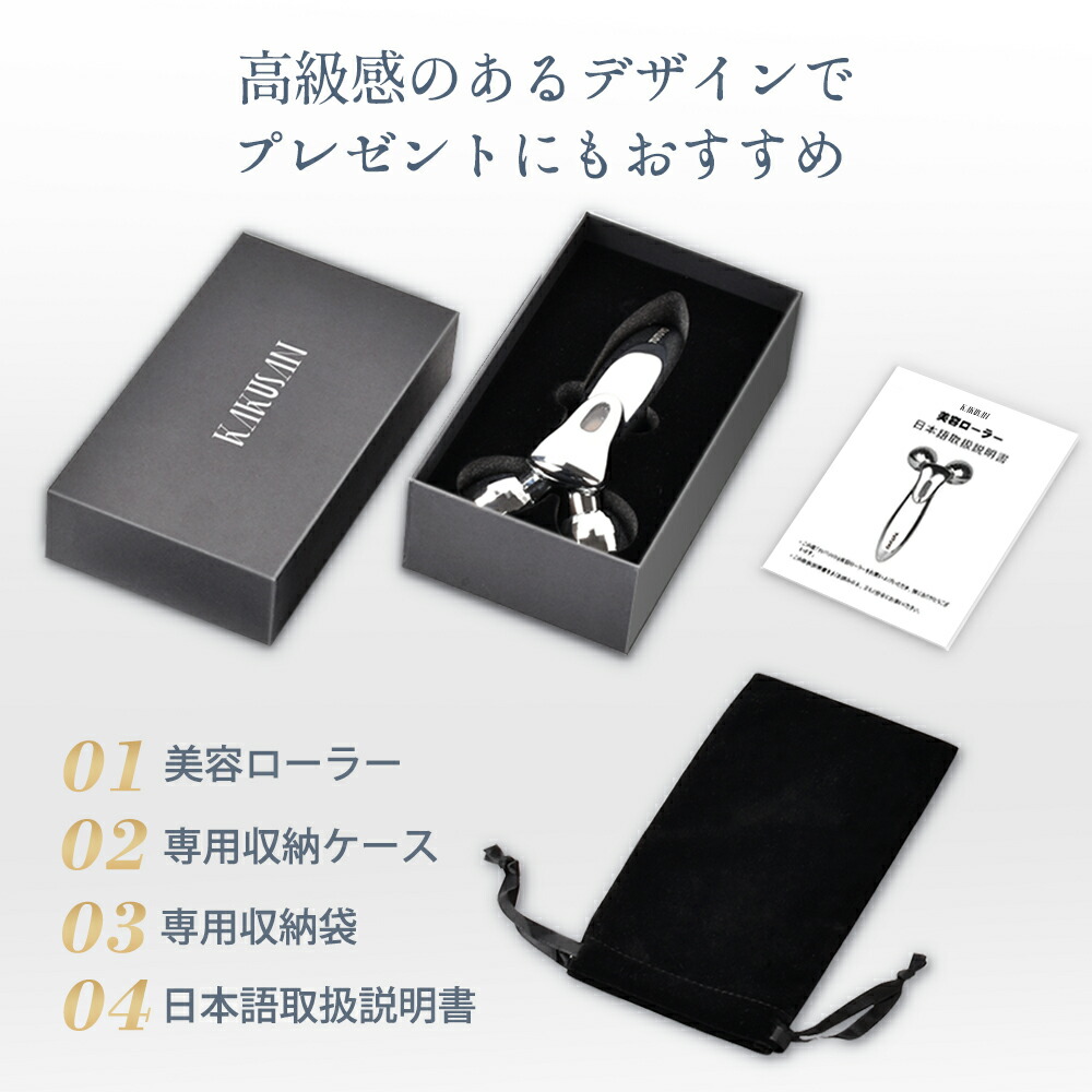 楽天市場】【クーポンで2,980円】 美容ローラー 美顔ローラー 美顔器