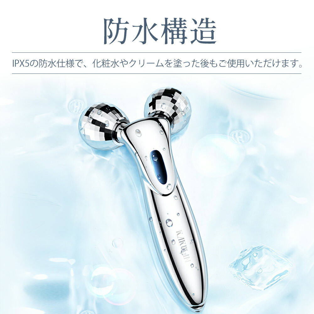 楽天市場】【クーポンで2,980円】 美容ローラー 美顔ローラー 美顔器