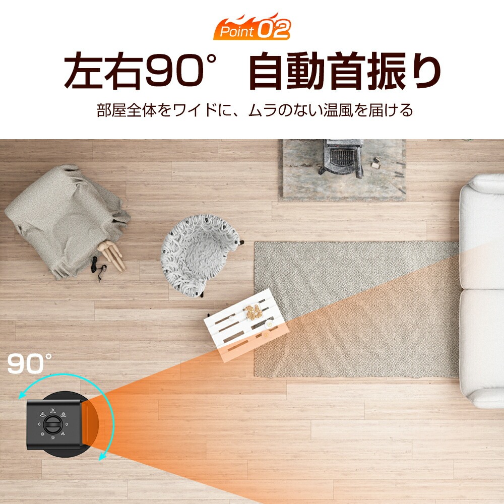 楽天市場】【クーポンで3,580円】 ヒーター 小型 自動首振り 電気