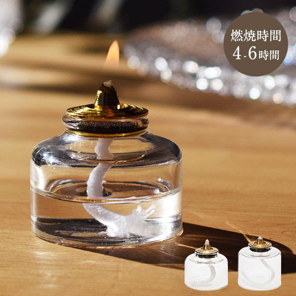 楽天市場】ちいさなオイルランプ オイル用ガラスボトルプチ 直径4cm 4