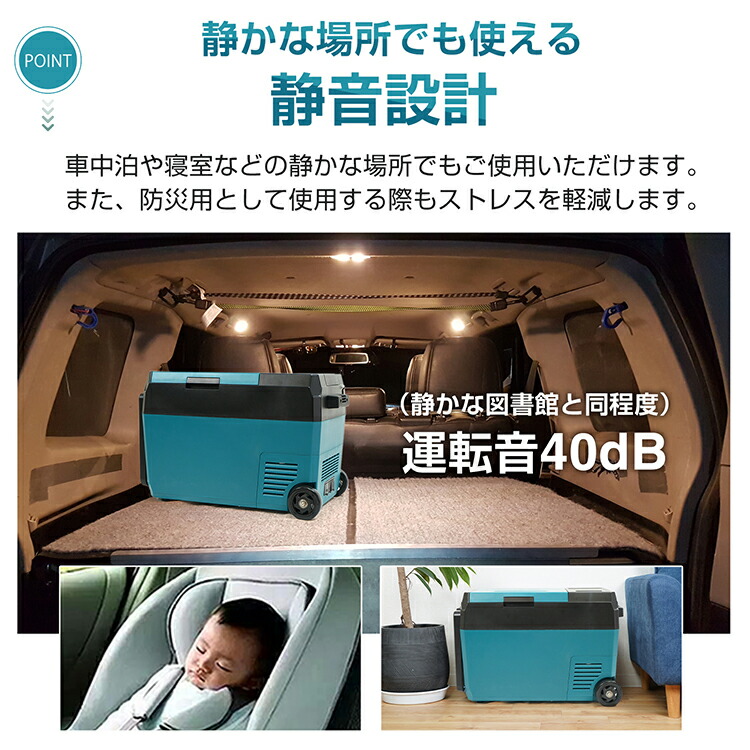 楽天市場】【送料無料】 車載 冷蔵庫 冷凍庫 車用 大容量 29L -22℃〜20