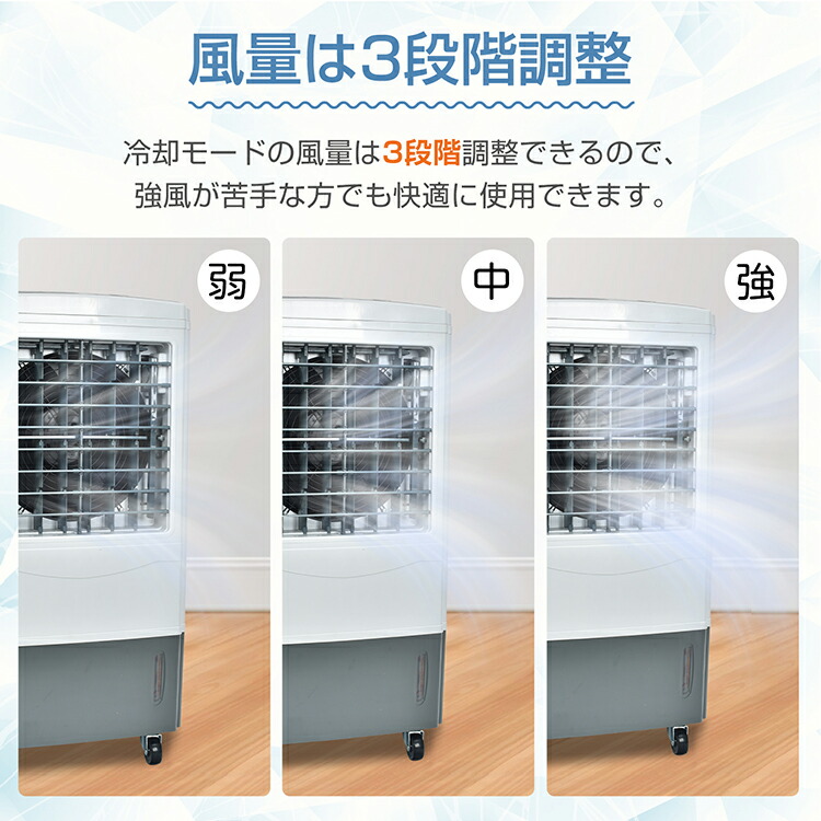 楽天市場】【送料無料】 冷風扇 大型 冷風機 扇風機 業務用 冷却ファン