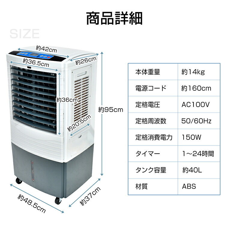 楽天市場】【送料無料】 冷風扇 大型 冷風機 扇風機 多機能 業務用