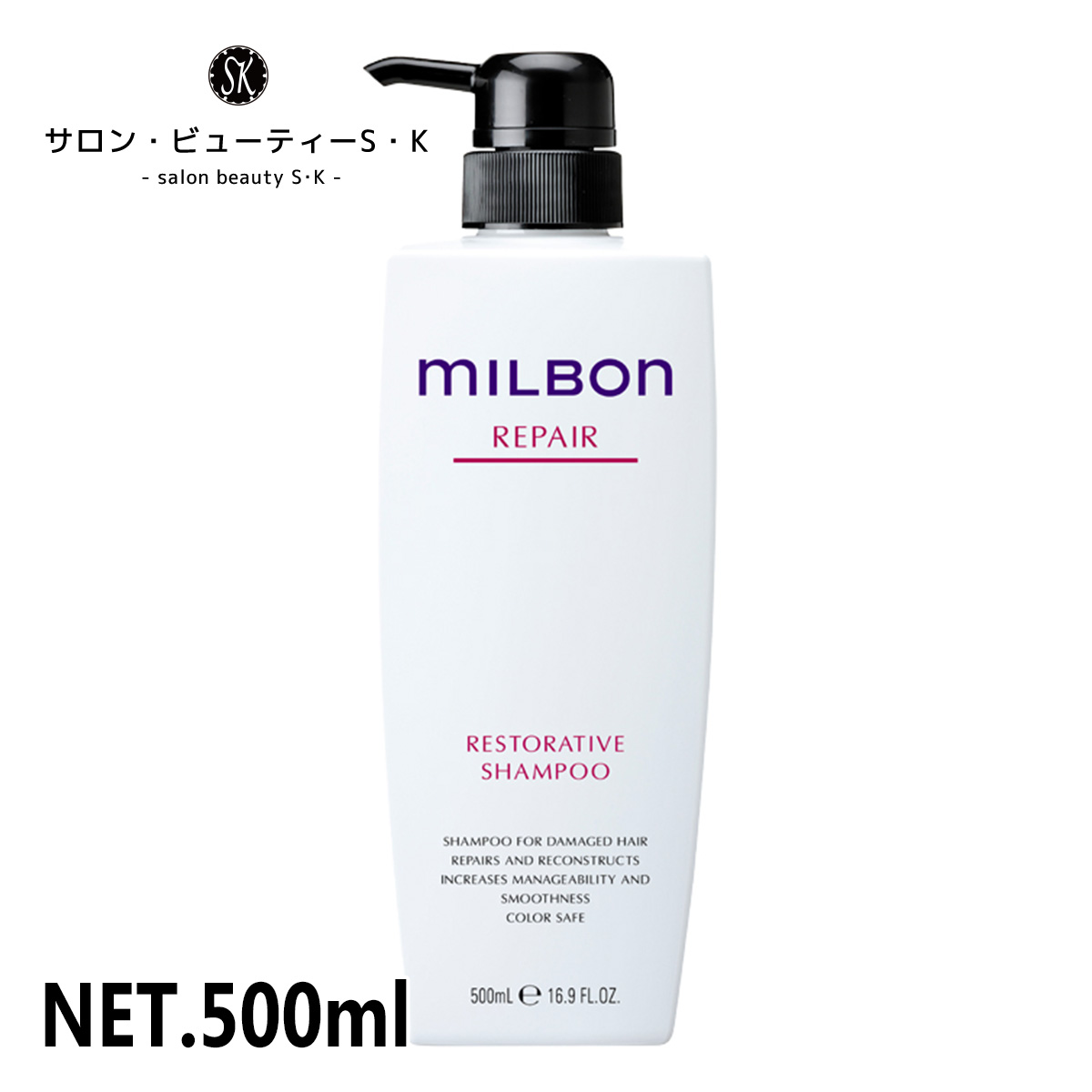 楽天市場】正規品ミルボン リストラティブ シャンプー 500ml（リペア