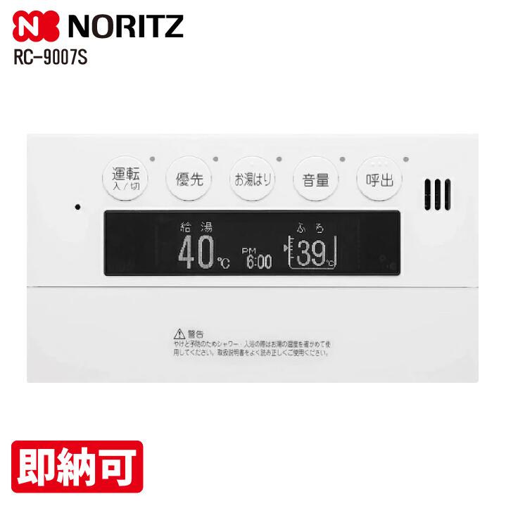 楽天市場】rc9007mdの通販