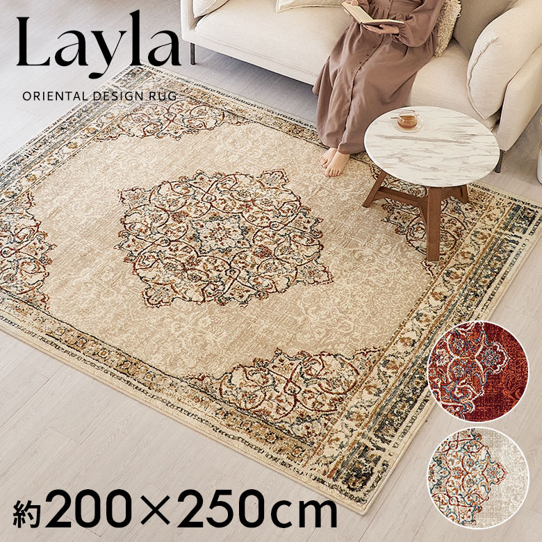 楽天市場】ラグ ラグマット ウィルトン織 パッチワーク 柄 エジプト製