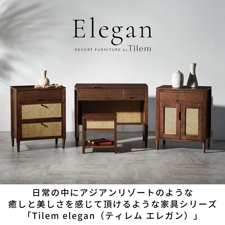 楽天市場】ラタン チェスト 3段 木製 引き出し 収納 籐 家具 チェスト