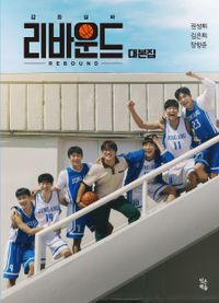 楽天市場】韓国ドラマOST/ 六龍が飛ぶ オリジナル・サウンドトラック