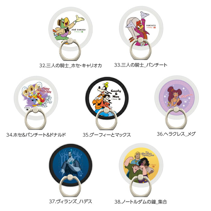 楽天市場】スマホリング ディズニー マグネット magsafe ヴィランズ
