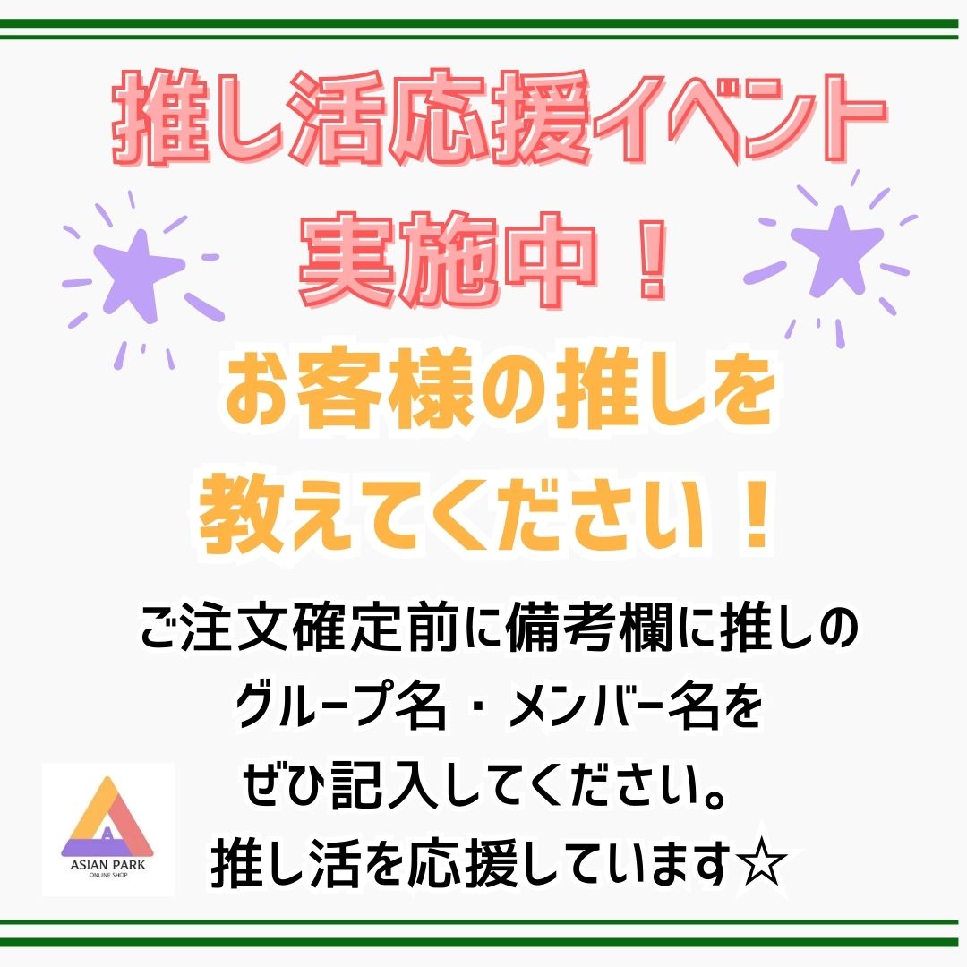 楽天市場】バージョン選択 Seventeen 3rd Mini Album Going Seventeen