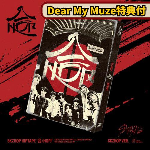 楽天市場】バージョン選択 Seventeen 3rd Mini Album Going Seventeen