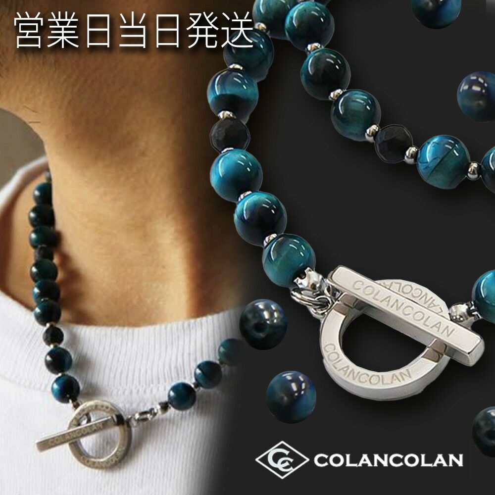 楽天市場】コランコラン FORCE 3 ブレスレット マイナスイオン