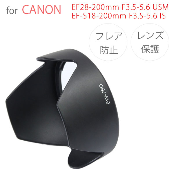 Canon EF-S 18-200mm F3.5-5.6 IS」の人気商品一覧 | 安い商品を通販