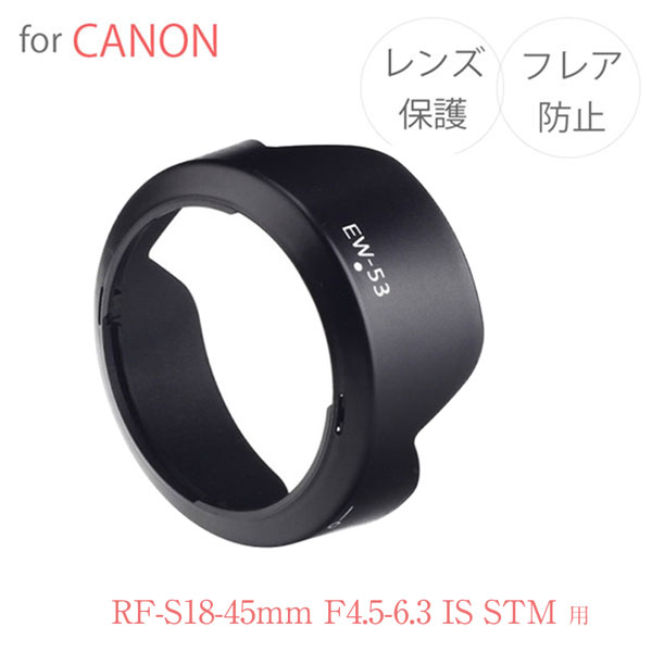 楽天市場】一眼レフ Canon Eos R100 R50ダブルズームキット 用