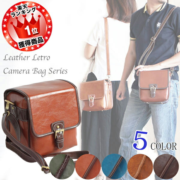 楽天市場】送料無料 ミラーレス カメラバッグ ショルダー 普段使い
