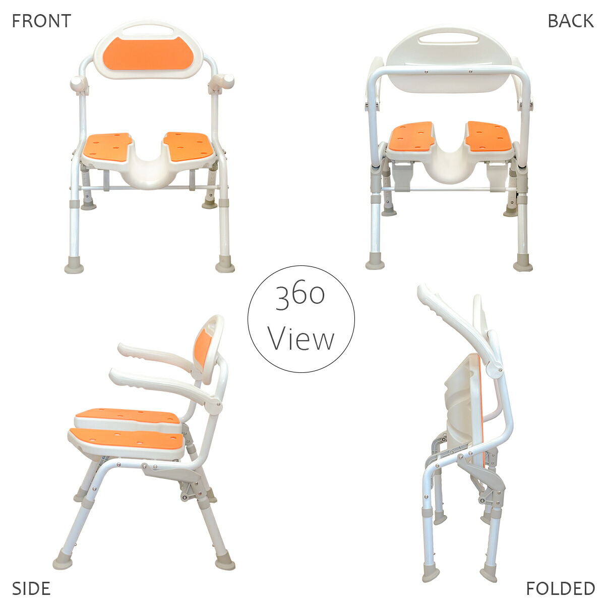 楽天市場】楽々健 シャワーチェア 「楽浴 ケア デラックス」 福祉用具