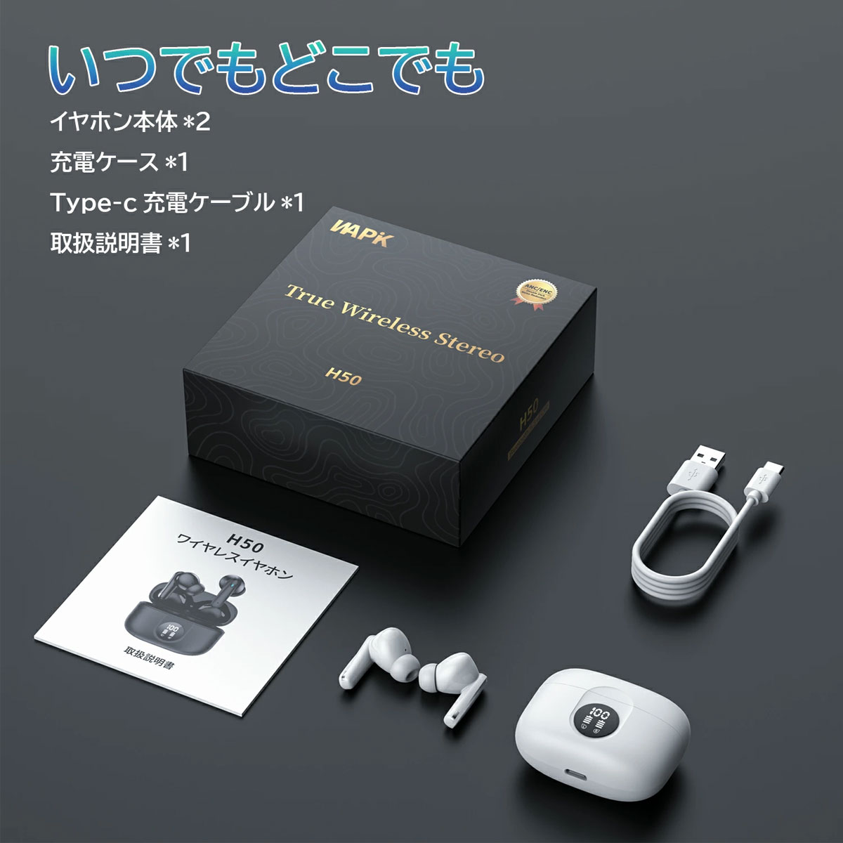 楽天市場】ワイヤレスイヤホン airpods型 1位 airpods Bluetooth5.3