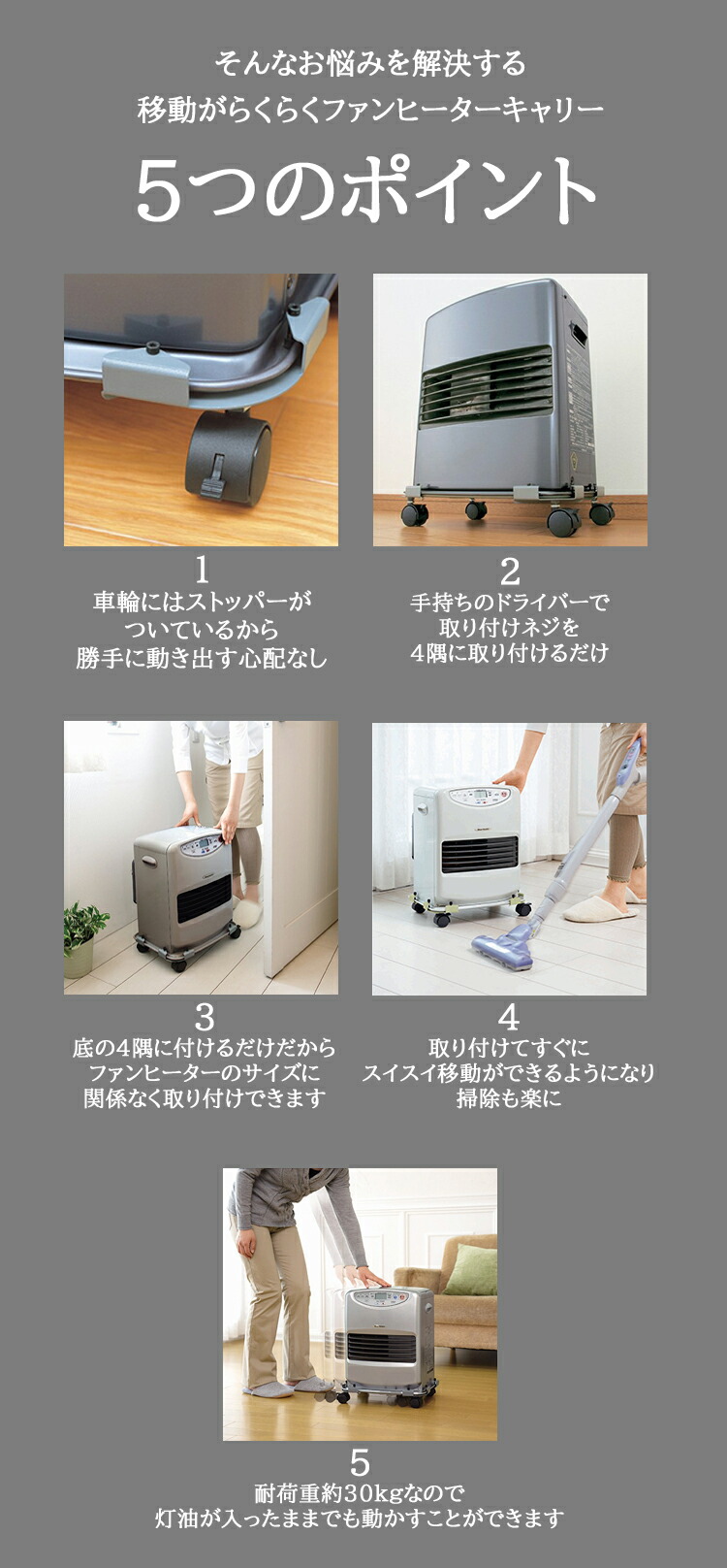 楽天市場】【レビュー特典あり】 [ 移動がらくらく ファンヒーター