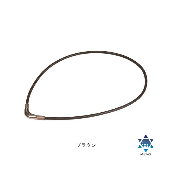 楽天市場】ファイテン RAKUWAネック メタックス チョッパーモデル