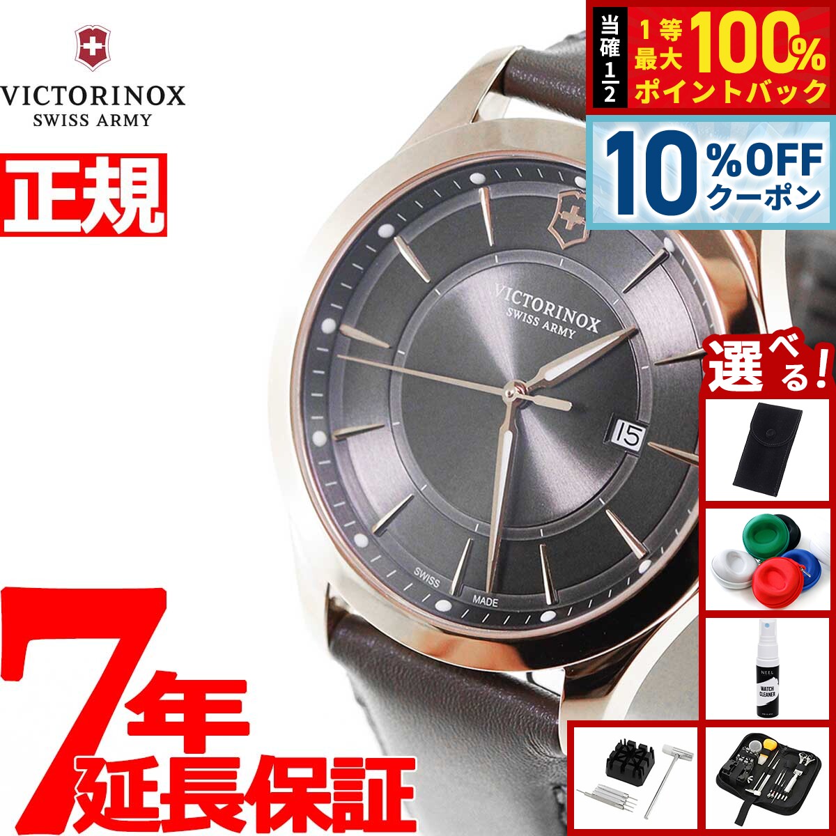 楽天市場】【3/1限定！10％OFFクーポン＆抽選で最大10000ptバック