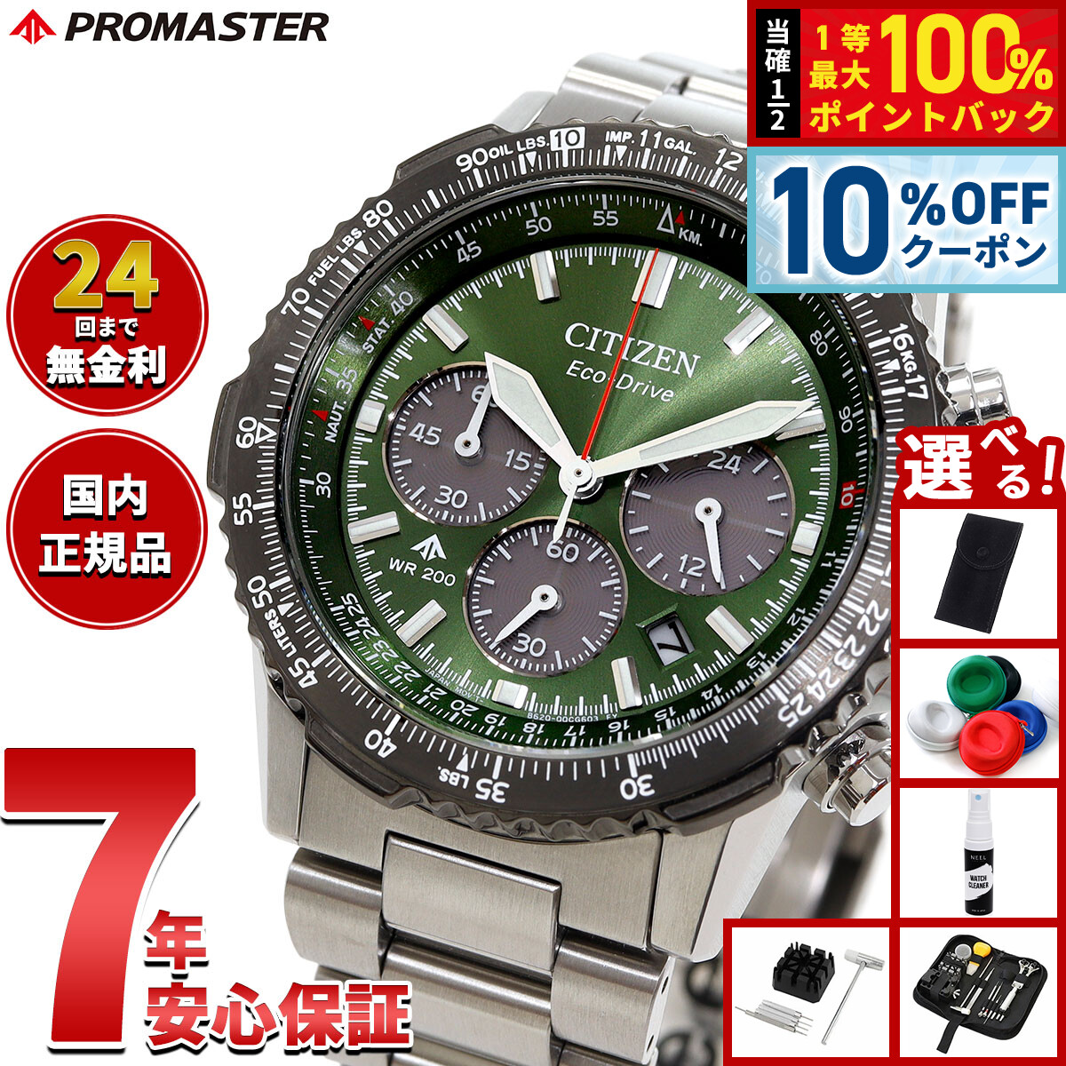 楽天市場】【3/1限定！10％OFFクーポン＆抽選で最大10000ptバック