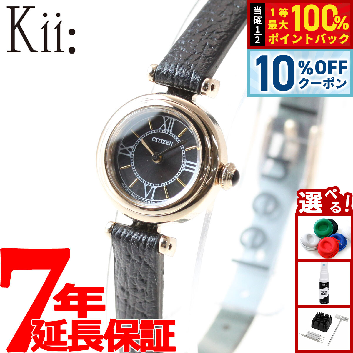 楽天市場】シチズン エコドライブ（シリーズKii（シチズン））の通販