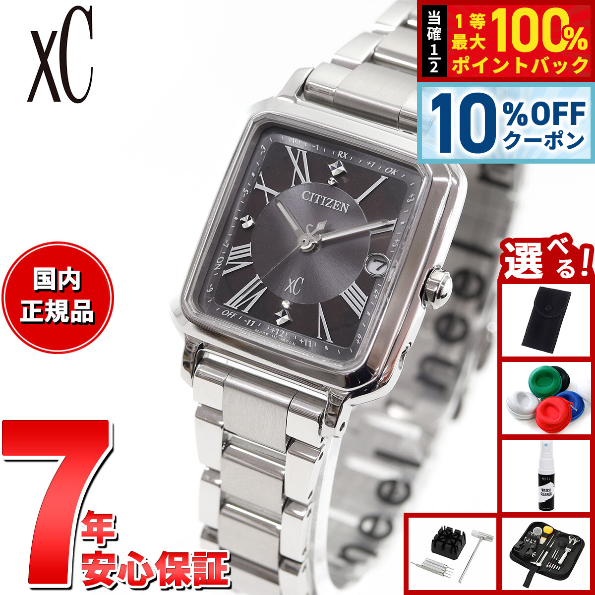 楽天市場】【3/1限定！10％OFFクーポン＆抽選で最大10000ptバック