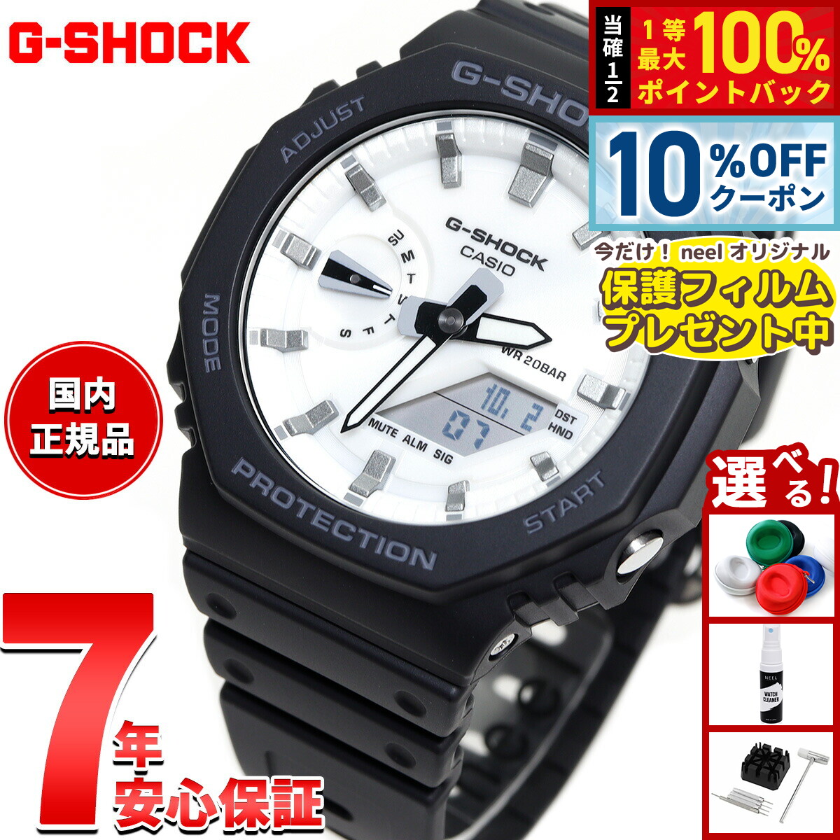 楽天市場】【3/1限定！10％OFFクーポン＆抽選で最大10000ptバック