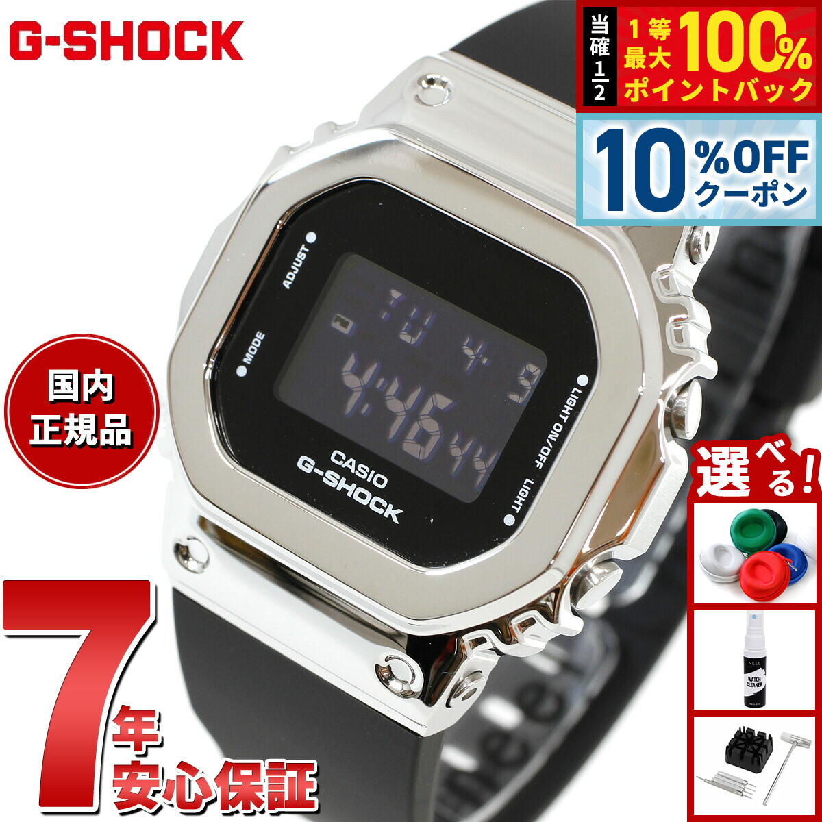 楽天市場】【3/1限定！10％OFFクーポン＆抽選で最大10000ptバック】G