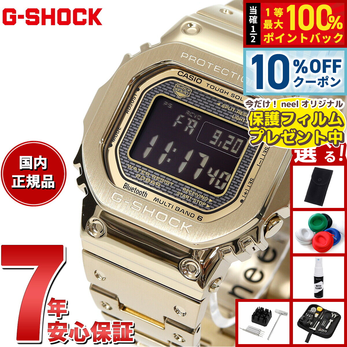 楽天市場】【3/1限定！10％OFFクーポン＆抽選で最大10000ptバック