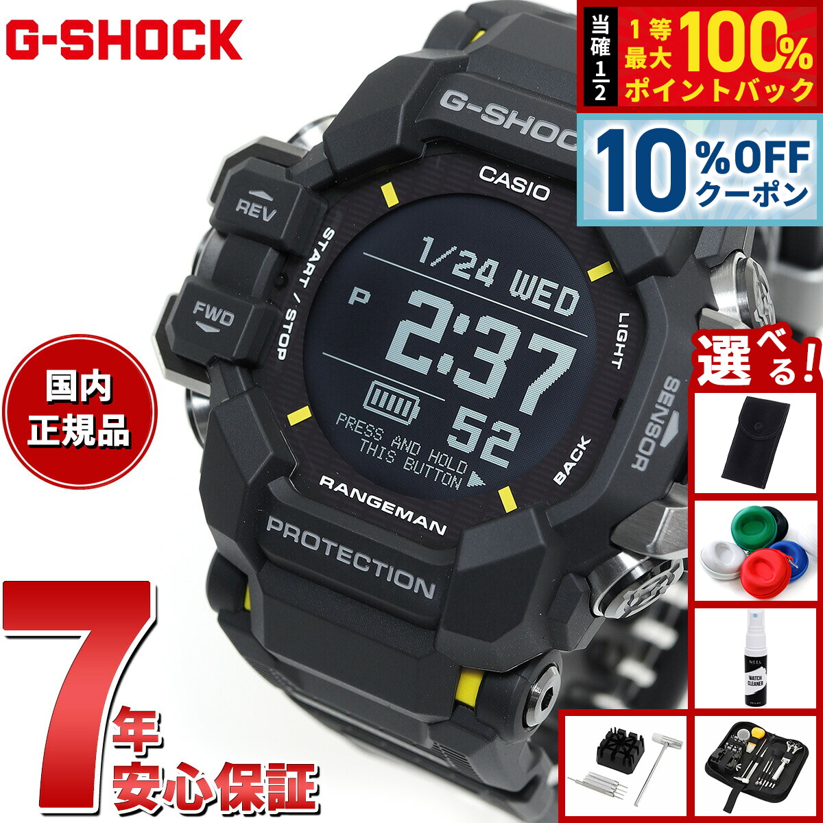 楽天市場】【3/1限定！10％OFFクーポン＆抽選で最大10000ptバック