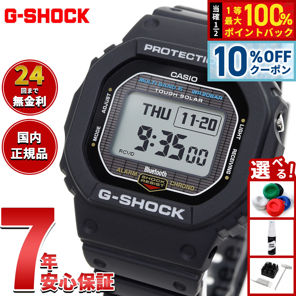 楽天市場】【3/1限定！10％OFFクーポン＆抽選で最大10000ptバック