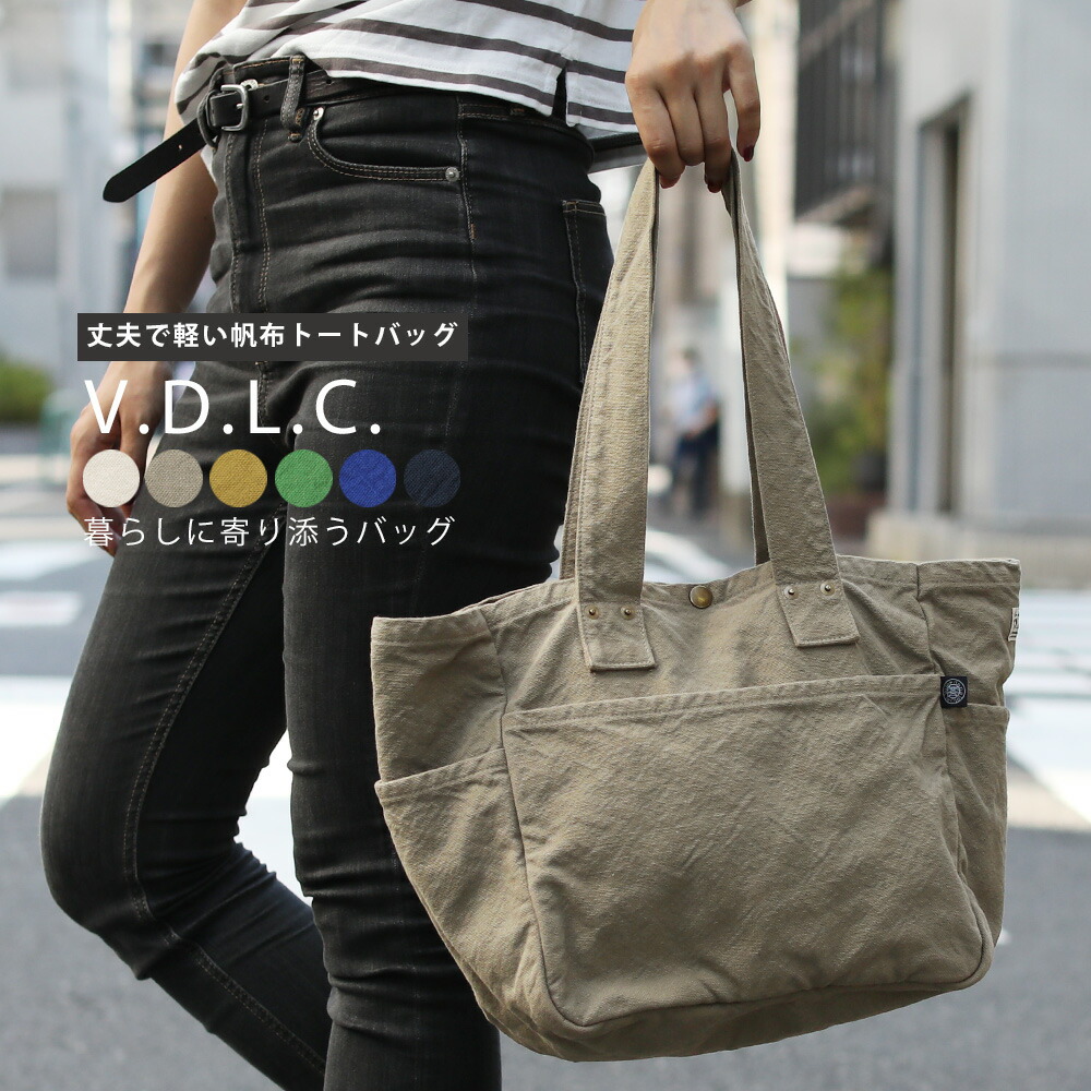 楽天市場】V.D.L.C. トートバッグ 倉敷帆布 日本製 メンズ レディース