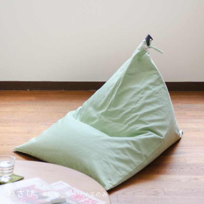 楽天市場】【数量限定】【公式】 ビーズクッション 「座・気まま