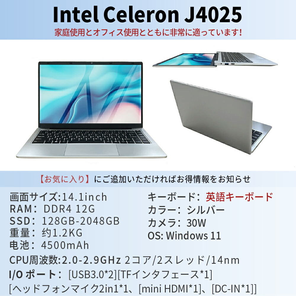 楽天市場】「新品・office付き」ノートパソコン office付き 新品 第13