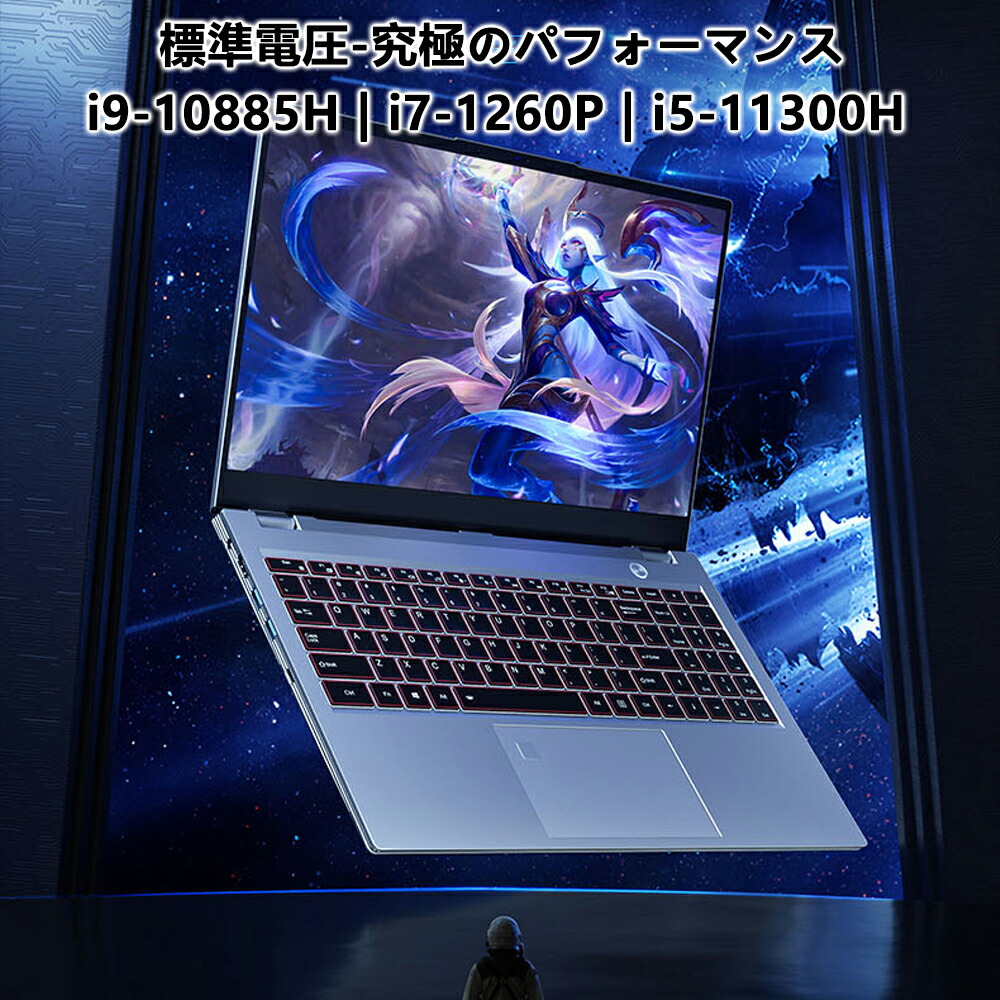 楽天市場】ノートパソコン office付き 初期設定済み Windows11 新品 高