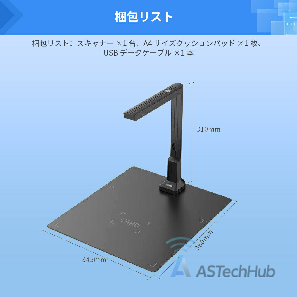 楽天市場】スキャナー ドキュメントスキャナー PDF変換 非破壊 書画