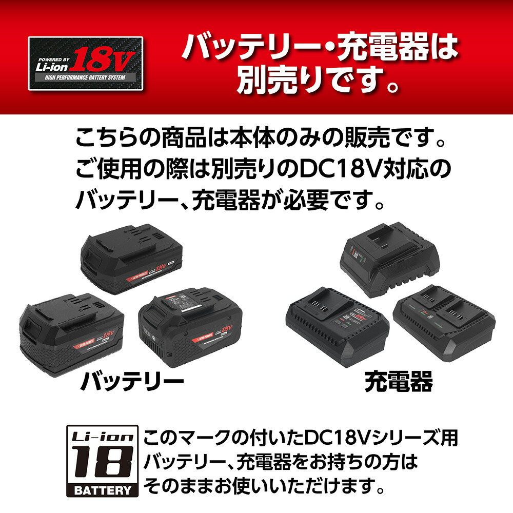 楽天市場】DC18V 充電式ハンディ高圧洗浄機 PW891 バッテリー・充電器