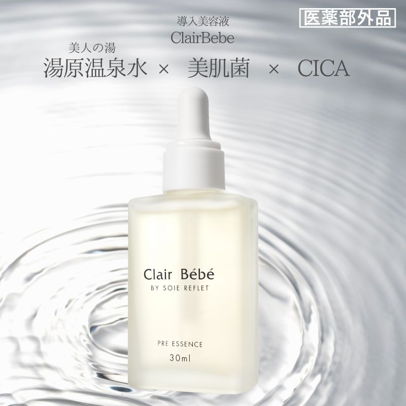 FTC フローラリファニングブースター X 容器＋レフィル詰め替え用 保湿