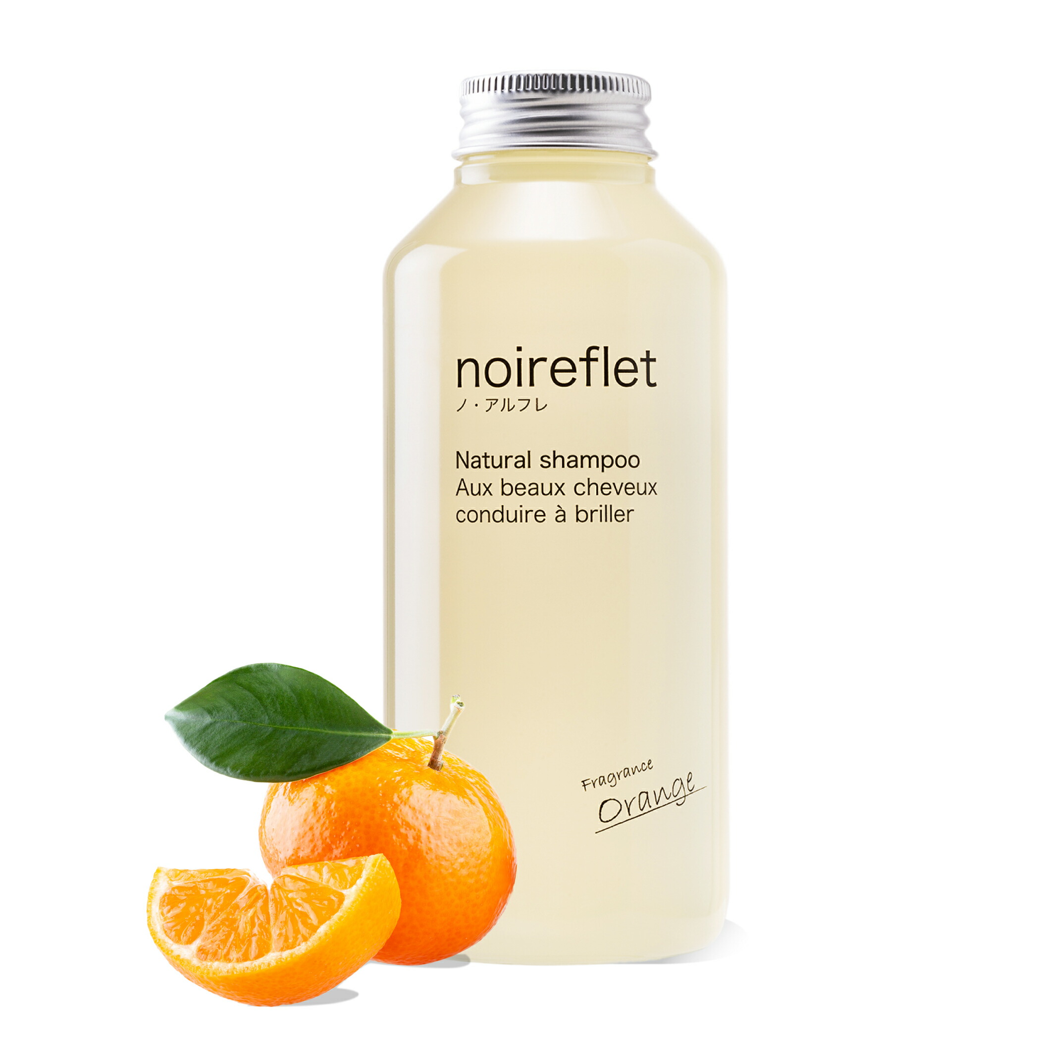 noireflet ナチュラルシャンプー オレンジ 290mL 新品 ノ・アルフレ