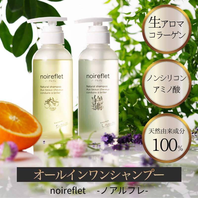 楽天市場】【楽天スーパーSALE半額！】1本で大人髪をサロン級ケア