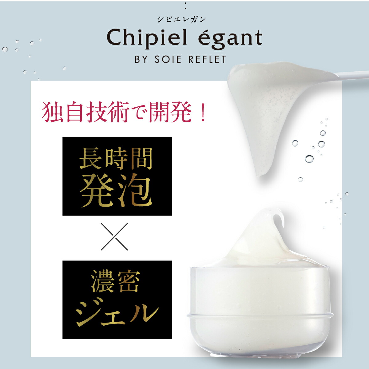 楽天市場】【楽天スーパーSALE半額！】シピエレガン あすなろわかさ 高