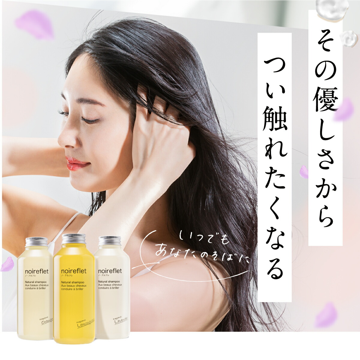 楽天市場】【楽天スーパーSALE半額！】ノ・アルフレ あすなろわかさ