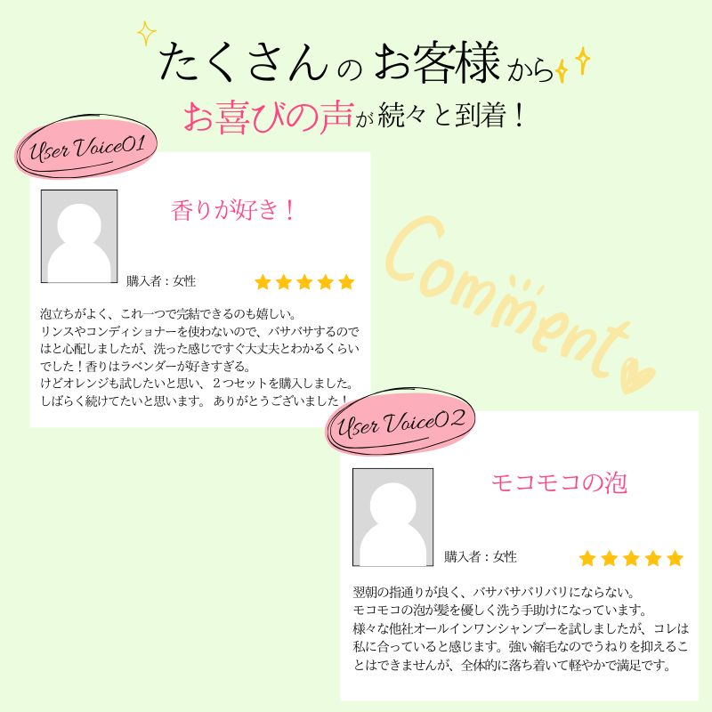 楽天市場】【楽天スーパーSALE半額！】1本で大人髪をサロン級ケア