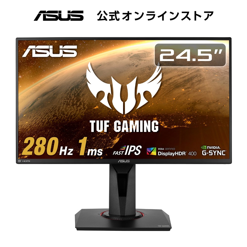楽天市場】vg259q ゲーミングモニター tuf gamingの通販