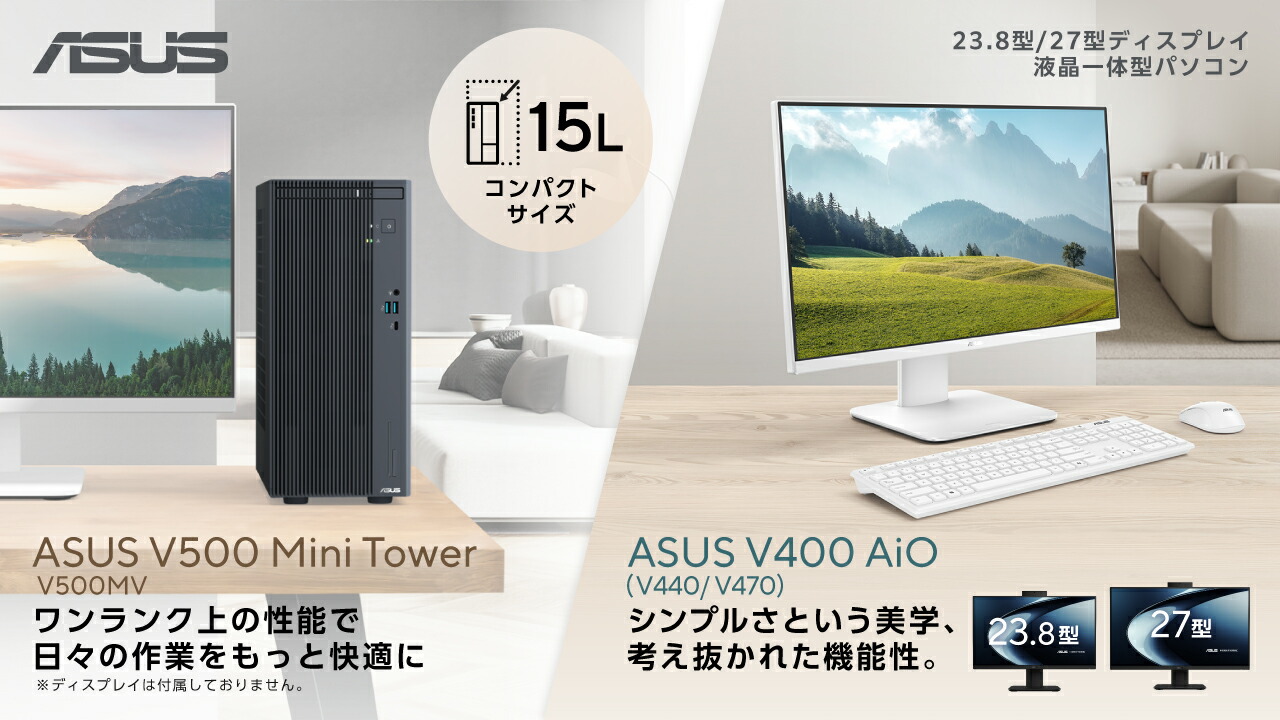 楽天市場 | ASUS Store 楽天市場店 - ASUS 最新デスクトップパソコン