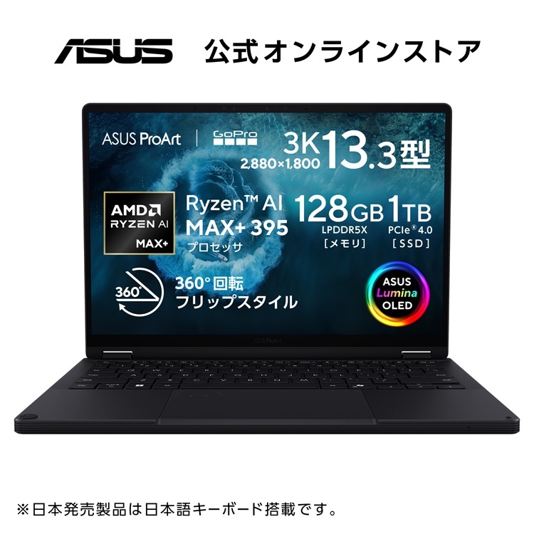 Windows11ノートパソコン✨オフィス付き✨ASUS　爆速SSD　Wi-Fi Amazon.co.jp: 【Amazon.co.jp限定】 ASUS ノートパソコン Vivobook 15
