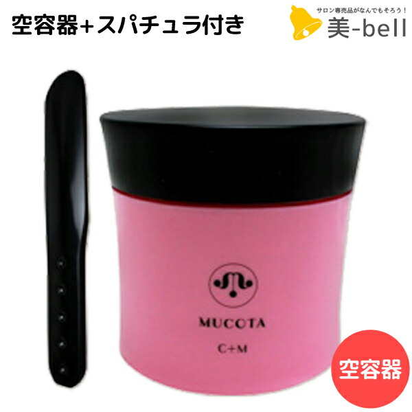 楽天市場】【ポイント3倍!24日20時から】ムコタ ライブルミネスタ